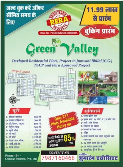 green-valley-phase-ll-vishal-nagar-raipur-plot-land