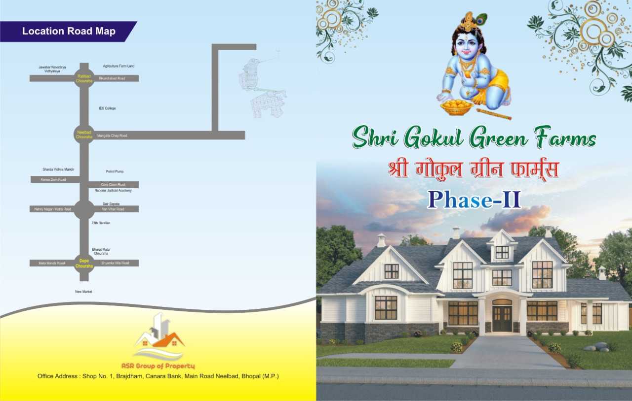 shri-gokul-green-farms-phase-ii-ratibad-bhopal-1-bhk-farm-house